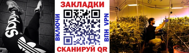 Где найти наркотики Бикин Каннабис  МЕТАДОН  Гашиш  Мефедрон  COCAIN 