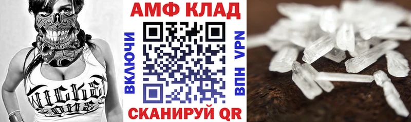 Амфетамин 97%  Бикин 