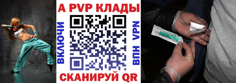 Alfa_PVP мука  где купить   MEGA рабочий сайт  Бикин 