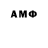 Амфетамин VHQ _RANS _