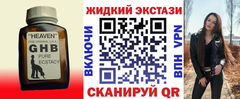 kraken ССЫЛКА  Бикин  Бутират 1.4BDO 