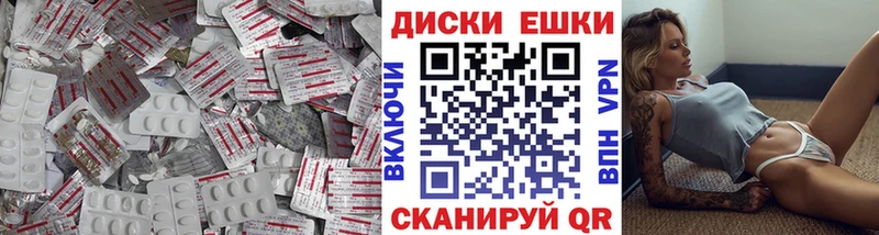 Экстази Cube  Бикин 