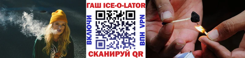 ГАШ индика сатива Бикин