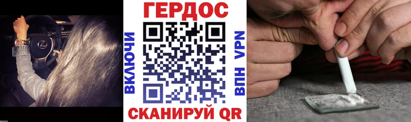 Героин белый  маркетплейс официальный сайт  Бикин  OMG  