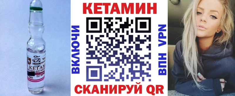 наркота MEGA как войти КЕТАМИН ketamine Бикин
