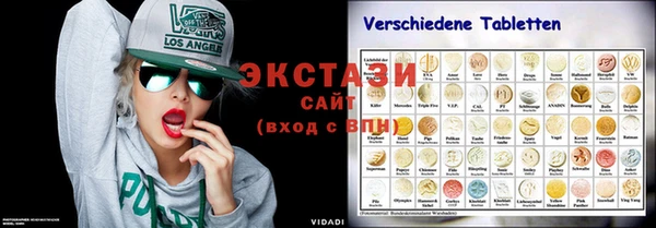 экстази Алексеевка