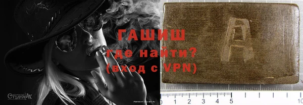 экстази Алексеевка