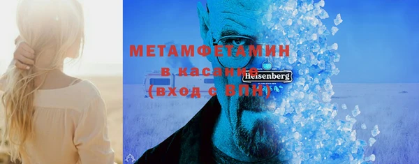 дмт Саяногорск