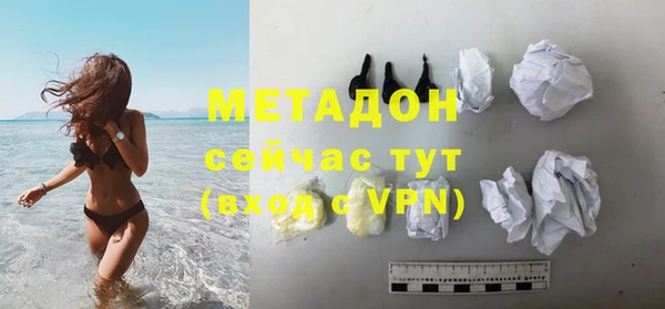 дмт Саяногорск