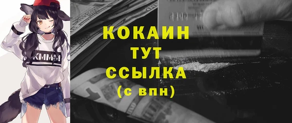 кокаин VHQ Алзамай