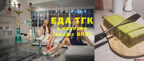 экстази Алексеевка