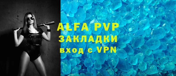 экстази Алексеевка