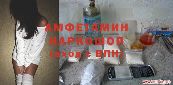 экстази Алексеевка