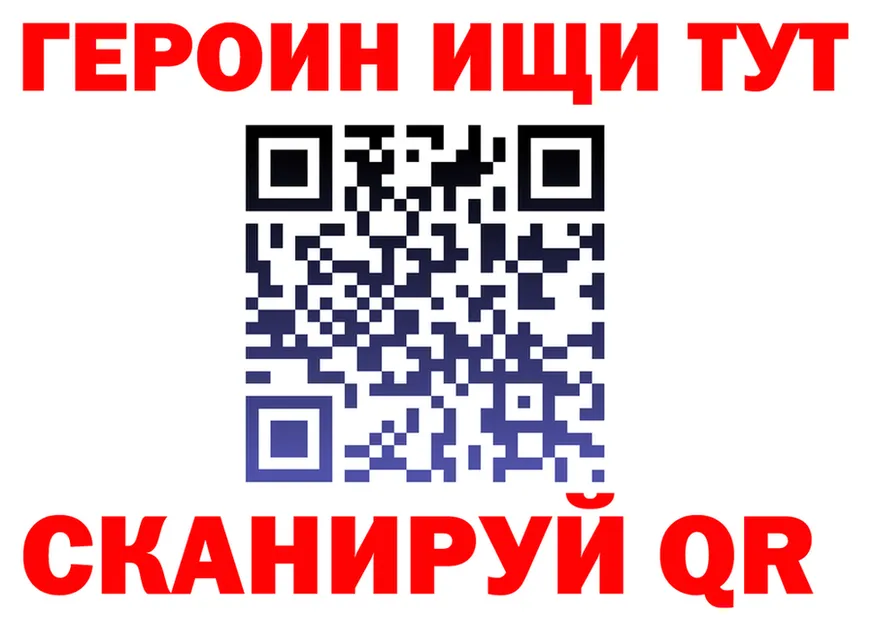 КЕТАМИН VHQ как зайти shop mega Бикин