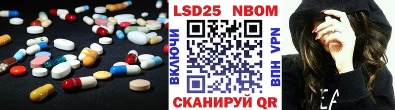 omg как зайти  Бикин  ЛСД экстази ecstasy  где найти  