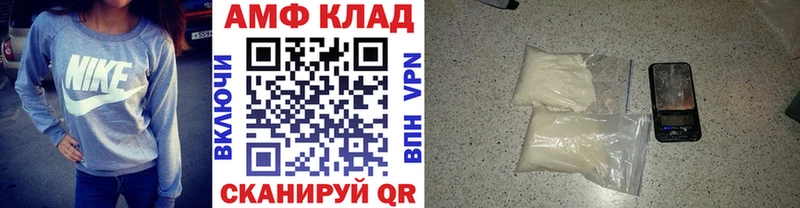 Первитин Methamphetamine  Бикин 
