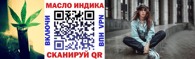 ТГК жижа  Бикин 