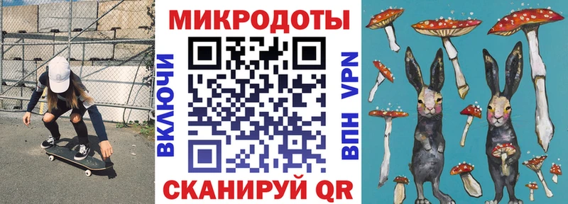 кракен как зайти Бикин Псилоцибиновые грибы Magic Shrooms